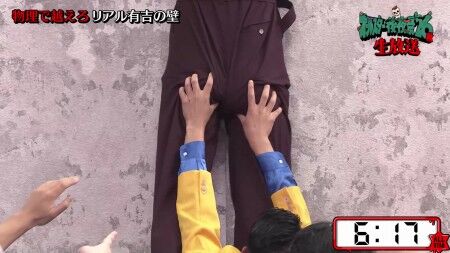 【悲報】女芸人さん、ケツをガッツリ揉まれるｗｗｗｗｗ