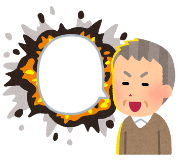明石家さんま　すぐ辞めてフリーになる女子アナに不満爆発 「許せないねん」「礼儀的なものが…」