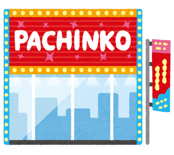 building_pachinko