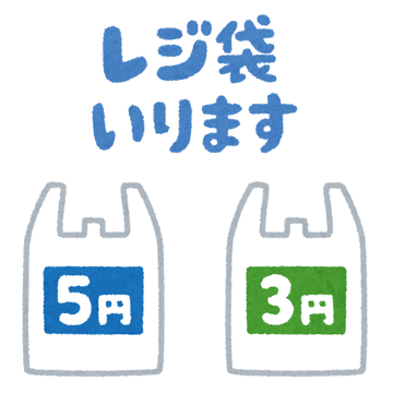 rejibukuro_irimasu_53