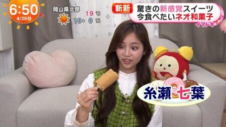【画像】 めざましリポーターさん、玉を皮で包んだ棒にかぶりついてしまうｗｗｗｗｗ