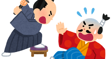 muhon_uragiri_samurai