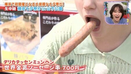 ブランチリポーターさん、ソーセージの先っちょにかぶりついてしまう