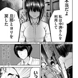 【不幸】なんだよこの漫画ｗｗｗ【注意】