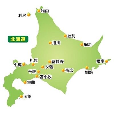【帯広】 朝飯にインデアンカレー食うで！