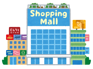 building_shopping_mall