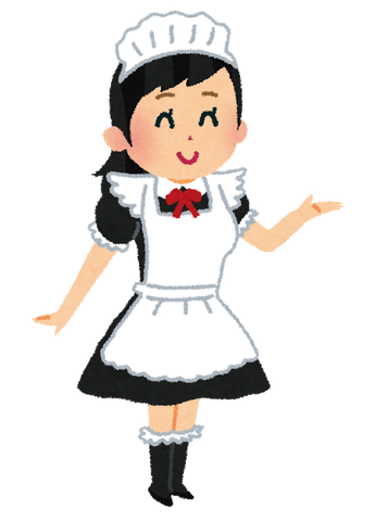 job_maid