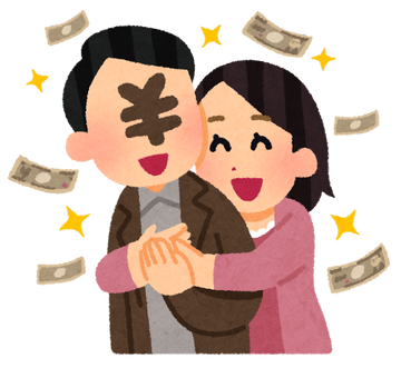 couple_money_yen_man