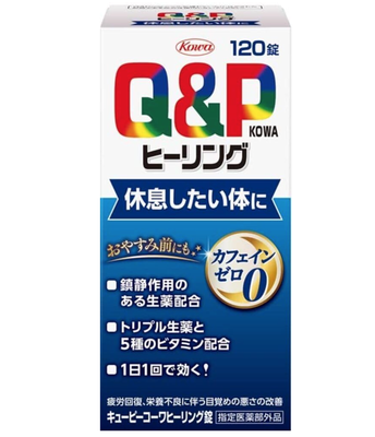 【衝撃】 『キューピーコーワヒーリング』を初めて飲んだ人、次の朝こうなる…