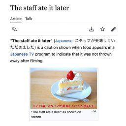 海外「相変わらず面白い国だｗ」 ウィキペディア公式も驚愕したとある日本語が世界的な話題に