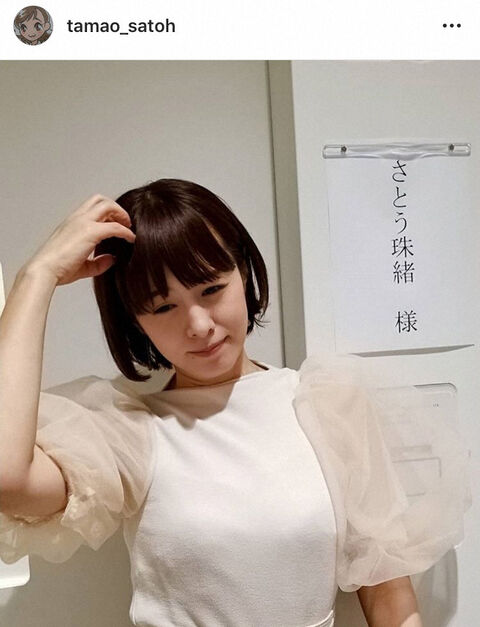 画像 さとう珠緒 47 って今も可愛いよな 画像 さとう珠緒 47 って今も可愛いよな