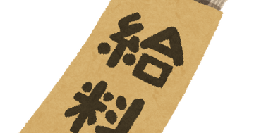 money_kyuryou_bukuro