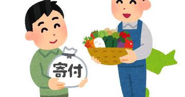 furusato_nouzei