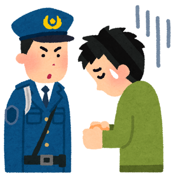 police_jisyu