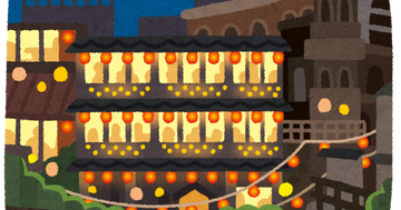 landmark_taiwan_kyuufun