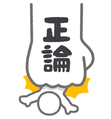 figure_tekken3_seiron