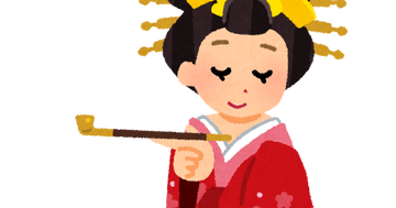yuujo_oiran
