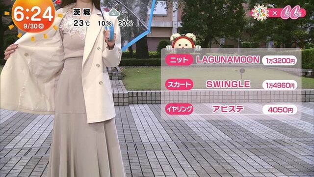 【画像】林佑香アナ　ニットの胸元をはだける！！