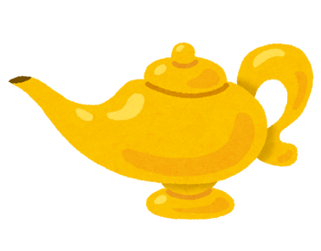 lamp