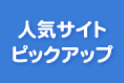 SOL、久保ちゃんの卒コンによりまさかの緊急事態ｗｗｗ【乃木坂46】