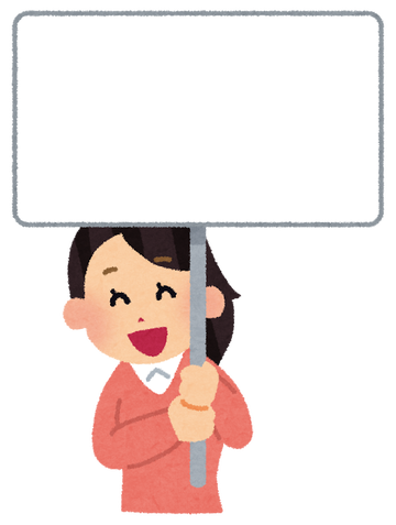 placard_woman_4laugh