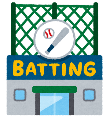 battingcenter_building