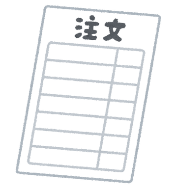 shopping_chumon_youshi