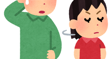 family_hankouki_chichi_musume