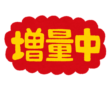 pop_zouryouchuu