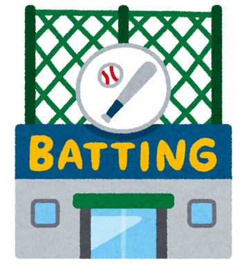 battingcenter_building