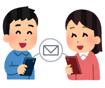 mail_couple