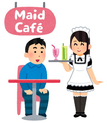 maid_cafe