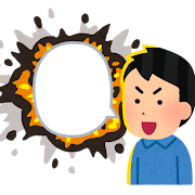 bakudan_hatsugen_man