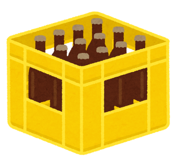 drink_beer_case_bin