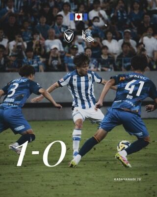 スペイン人「恥を知れ」日本の2部チームに負けて激怒する現地ソシエダサポ！【海外の反応】