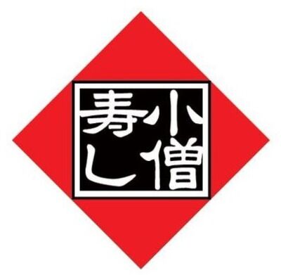 小僧憎し、寿司業界が憎すぎて業界破壊のセールを開始してしまう！