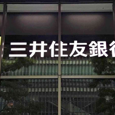 三井住友銀行、男性社員の1か月育休取得を必須に…本人と同僚に5万円の報奨金
