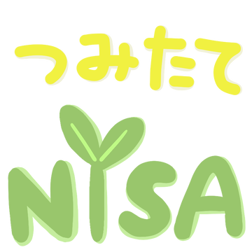 reserved-nisa