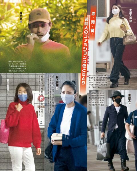 画像 芸能人たちの私服wwwwwwwwwwww 画像 芸能人たちの私服wwwwwwwwwwww