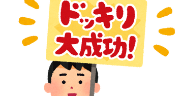 pose_dokkiri_daiseikou