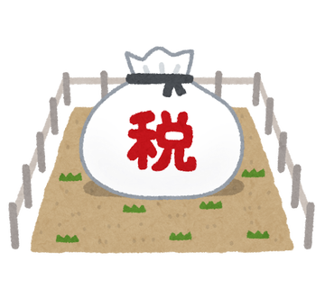 tochi_koteishisanzei
