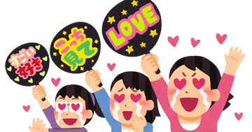 idol_fan_women
