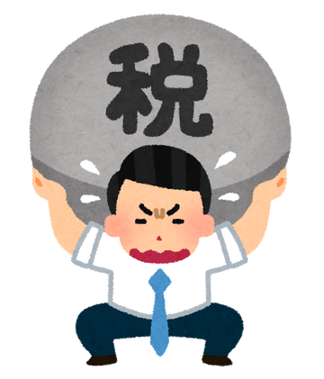 business_zei