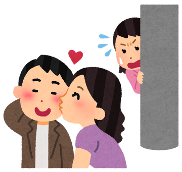 uwaki_genba_man