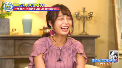 時代 学生 宇垣 美里