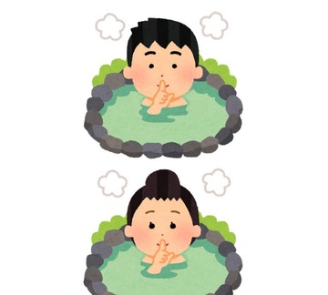 thumbnail_ofuro_onsen_silent