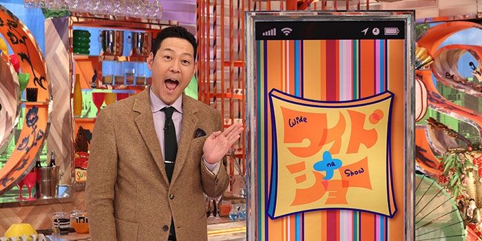 【速報】ワイドナショー　中居正広の報道を報じる！コメンテーターは・・・