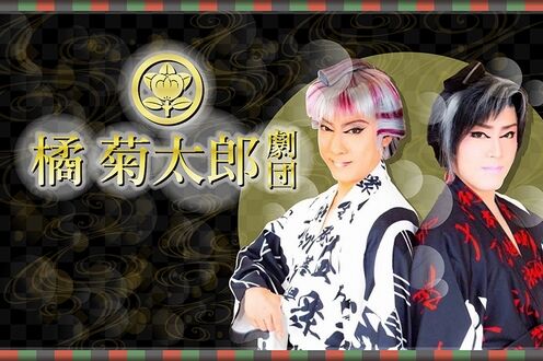 【激白】被害者女性が「大衆演劇の闇」を告白！？観劇後に泥酔させられ太客の相手を・・・