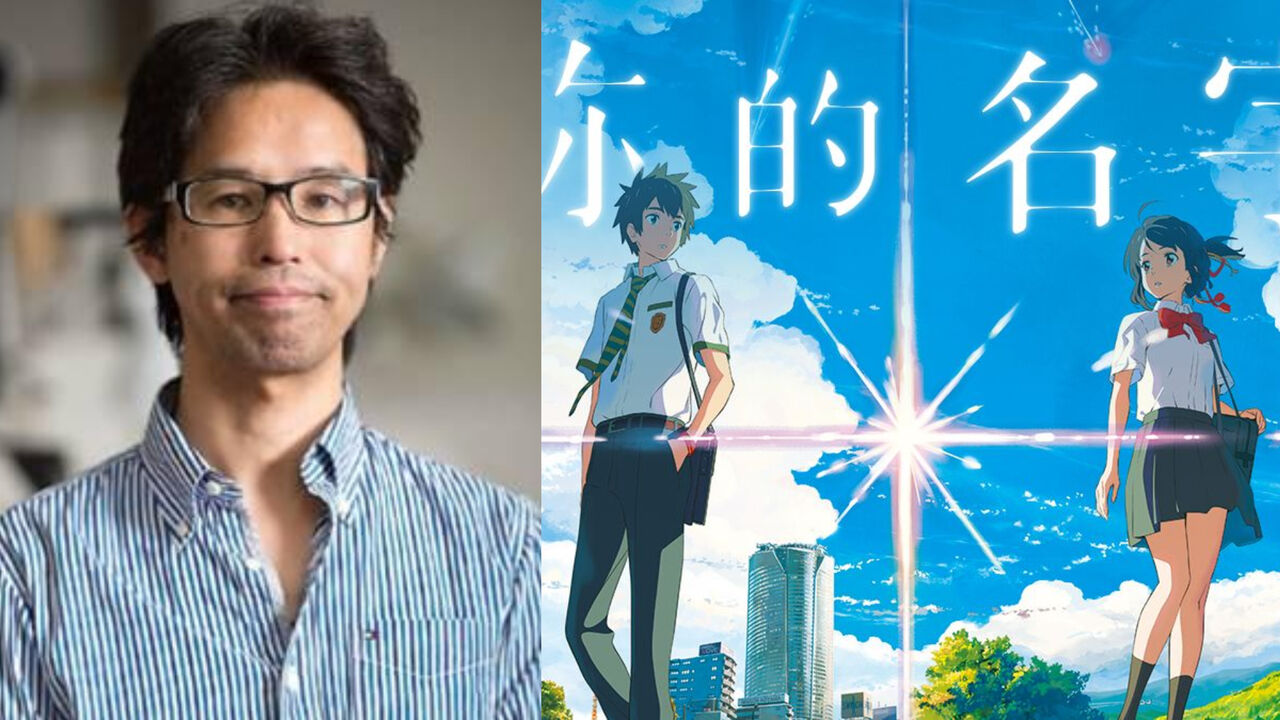 【衝撃】「君の名は。」プロデューサーに懲役６年を求刑 ！「少女・・・」って、アウト www