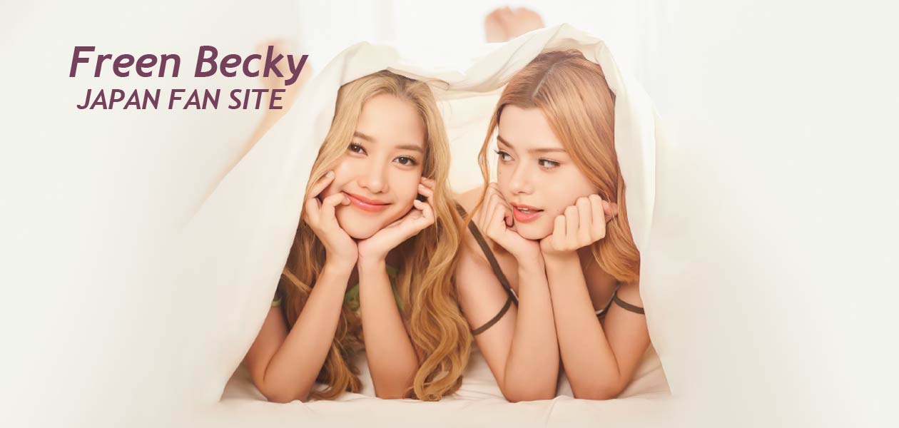 【朗報】フリーン＆ベッキー　東京ガールズコレクションに出演決定www